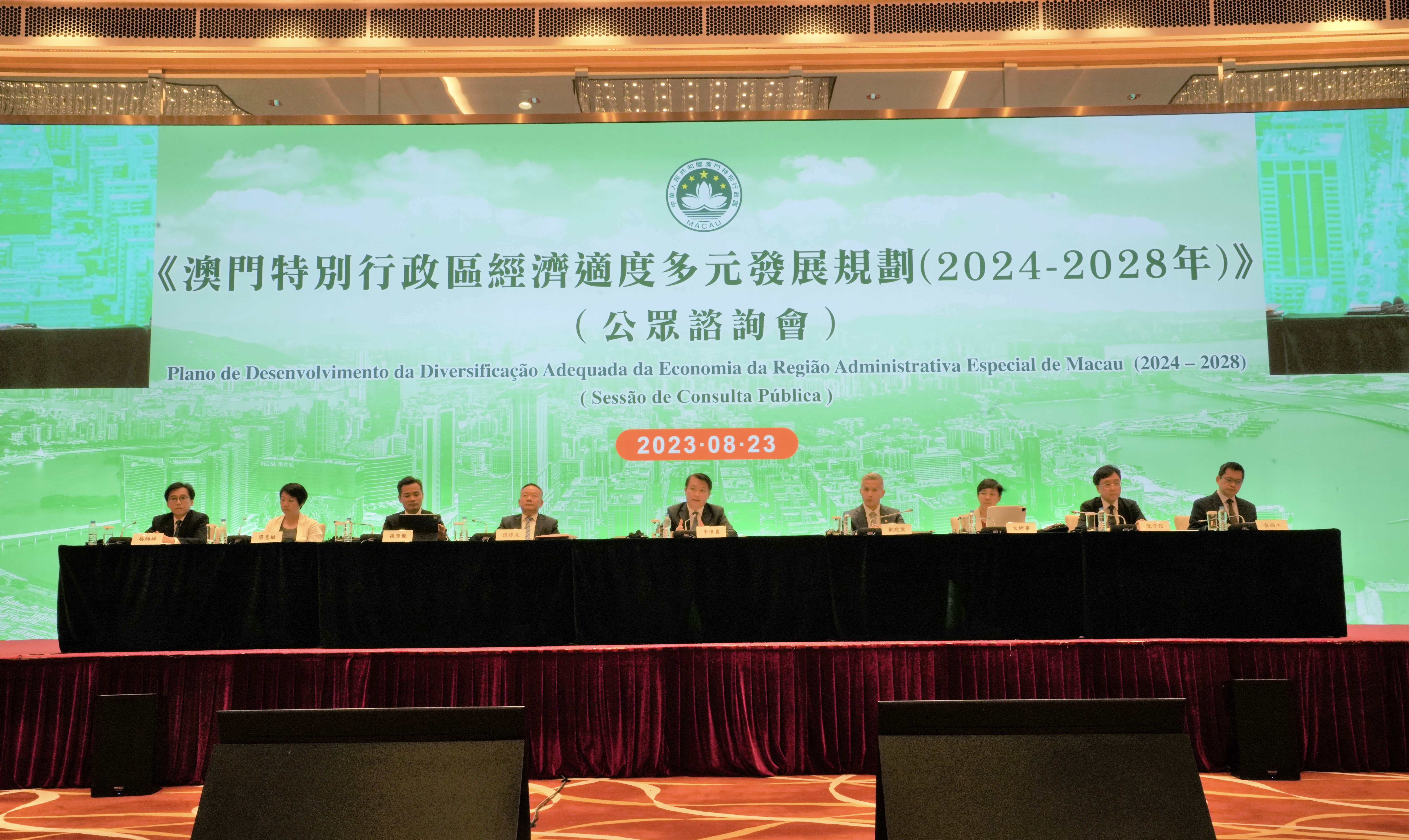2025-2024澳门历史记录查询|词语释义解释落实
