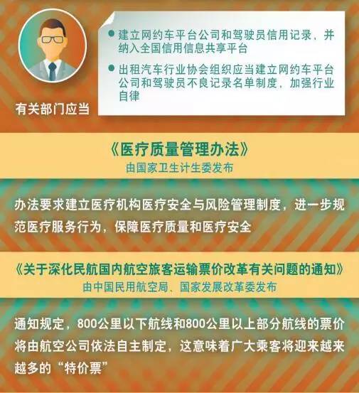 新奥天天免费资料大全正版优势|精选解析解释落实