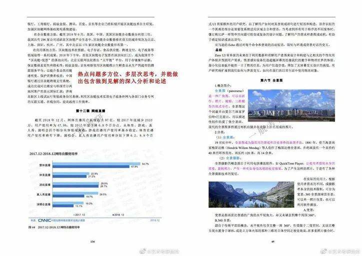 2025-2024年资料免费大全|全面释义解释落实