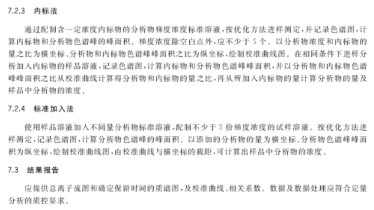 2025-2024新澳全年资料|实用释义解释落实
