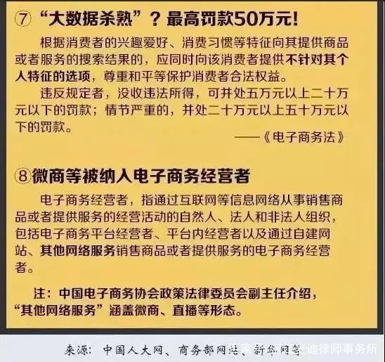 2025-2024新澳正版免费资料|精选解析解释落实