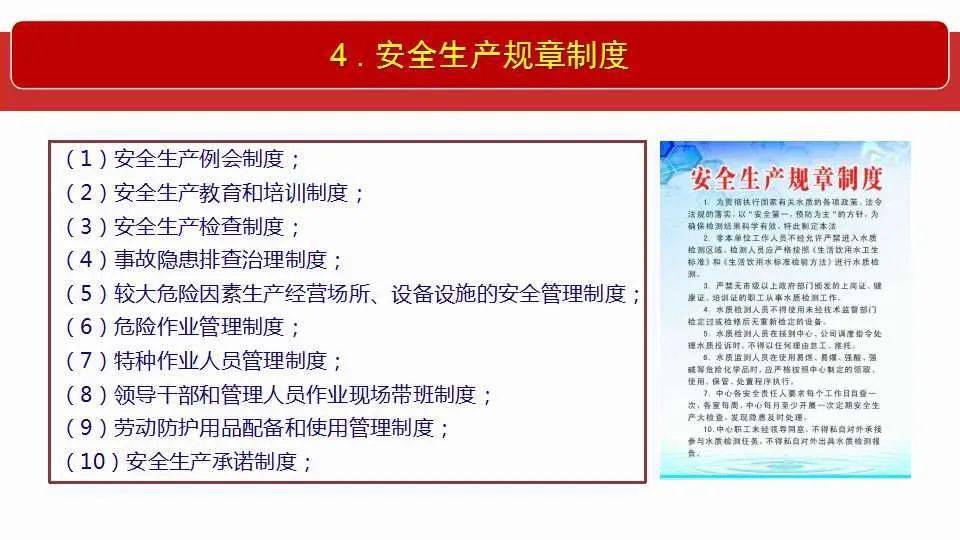 2025-2024新澳精准资料免费|全面释义解释落实