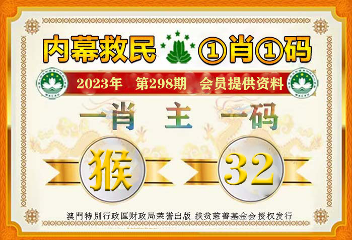 奥门一肖一特一码一中码结果2025-2024澳门必中资料记录4月9日|实用释义解释落实
