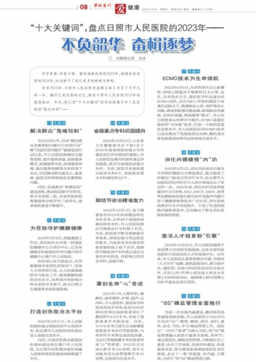 管家婆一肖-一码-一中|全面释义解释落实