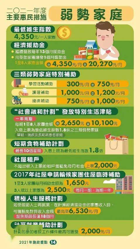 新澳门今晚必开一肖一特|精选解析解释落实
