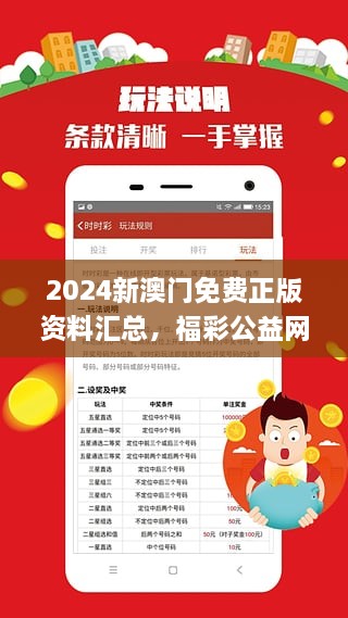 新澳正版资料免费大全|词语释义解释落实