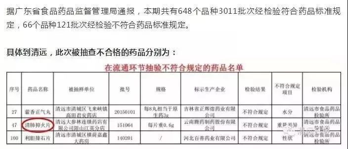 新澳一肖一特一码一中资料大全|精选解析解释落实