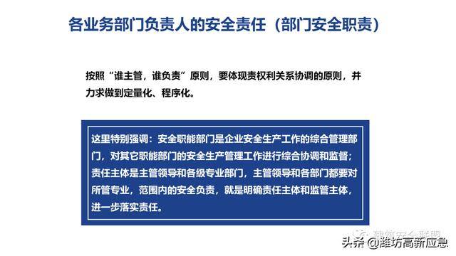 2025-2024新奥精准资料免费大全078期|实用释义解释落实