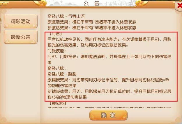 新奥门一肖一特一码一中资料大全|精选解析解释落实