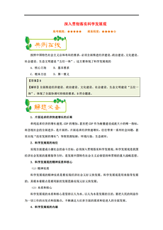 新澳历史必中资料最新结果查询今天|精选解析解释落实