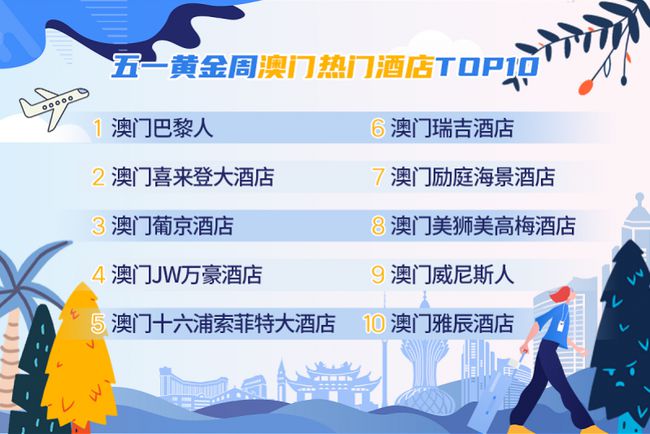 2025-2024澳门特马今晚必中资料160期|精选解析解释落实