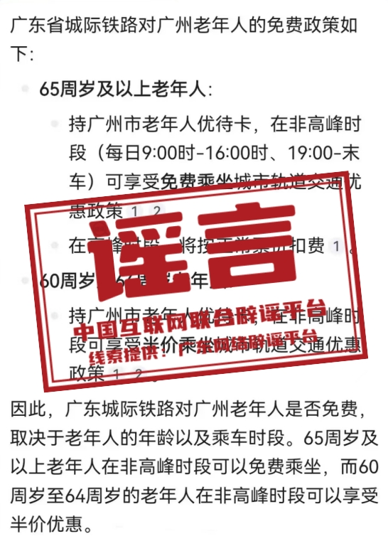 新闻 第4页