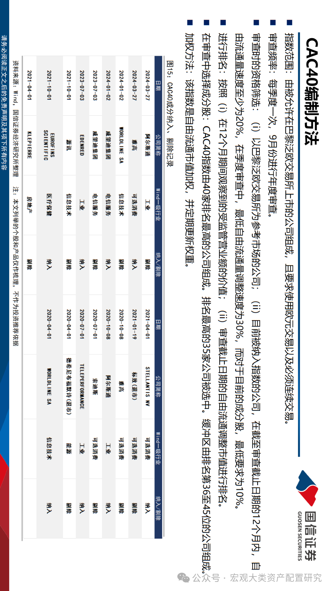 2025-2024年澳门正版免费大全|全面释义解释落实