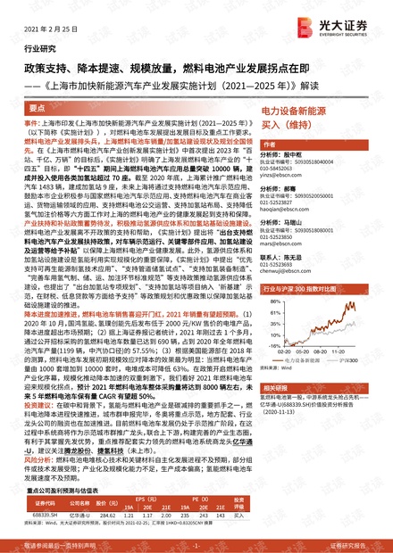 2025-2024新奥资料免费49图库|实用释义解释落实