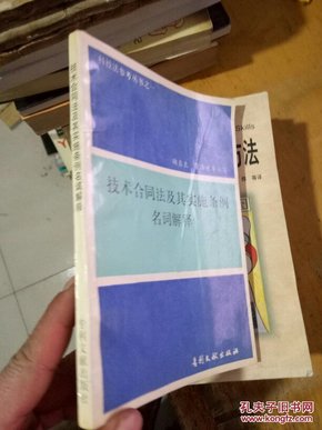 澳门正版资料免费大全新闻最新大神|词语释义解释落实