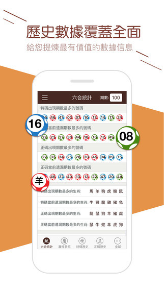 澳门六必中资料结果2025-2024必中资料记录查询|精选解析解释落实