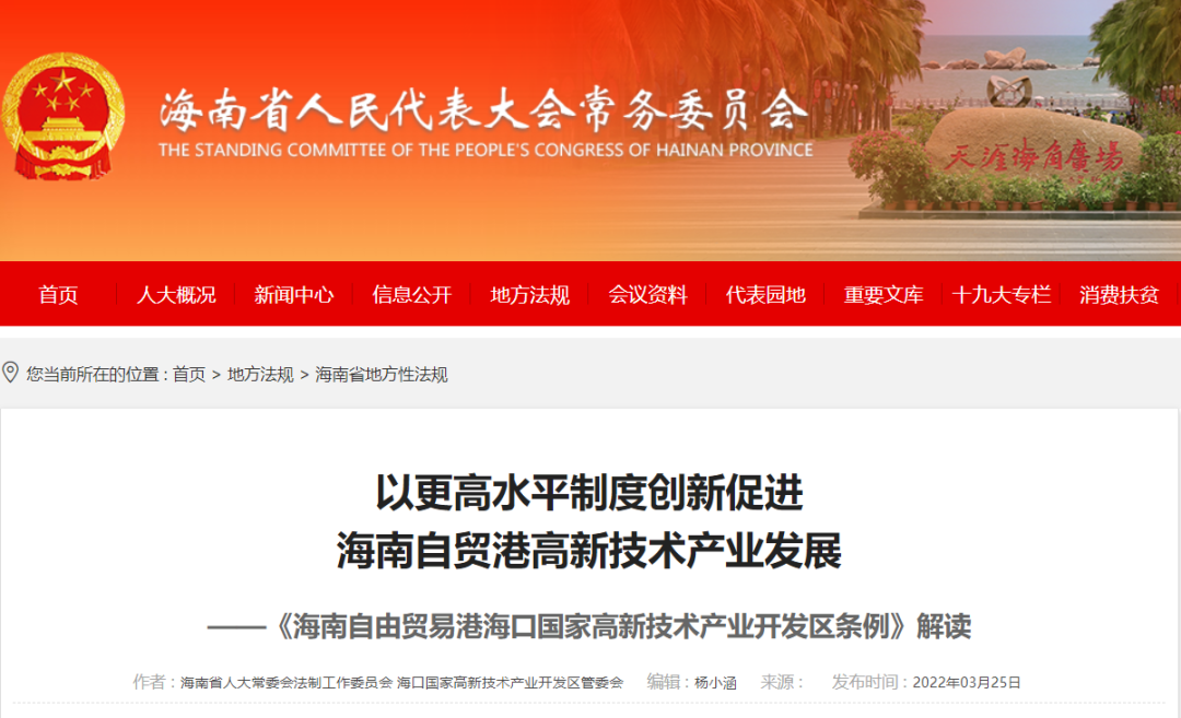 澳门正版资料免费大全新闻|精选解析解释落实