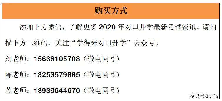2025-2024新澳门今晚必中资料号码和香港|实用释义解释落实