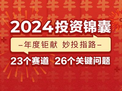 未来 第3页