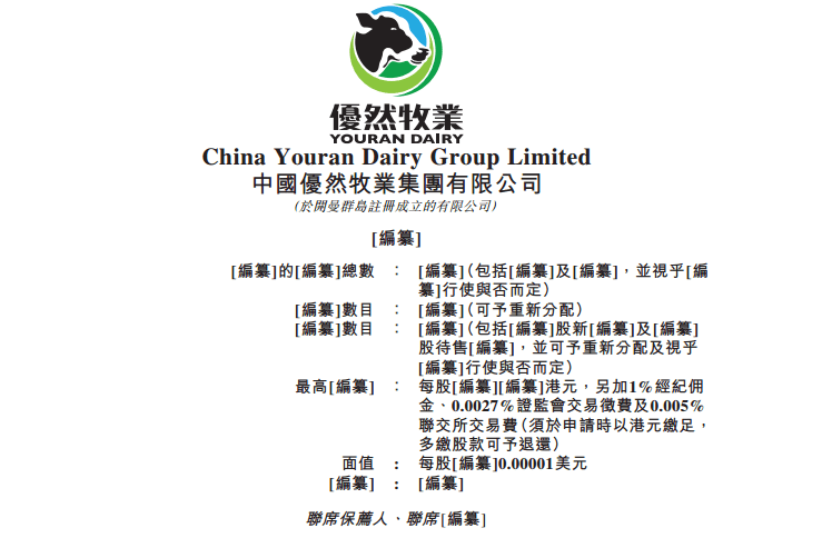 2025-2024正版新奥管家婆香港|词语释义解释落实