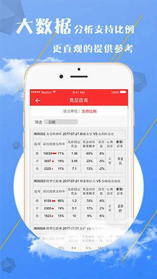 新澳门2025-2024年资料大全宫家婆|精选解析解释落实