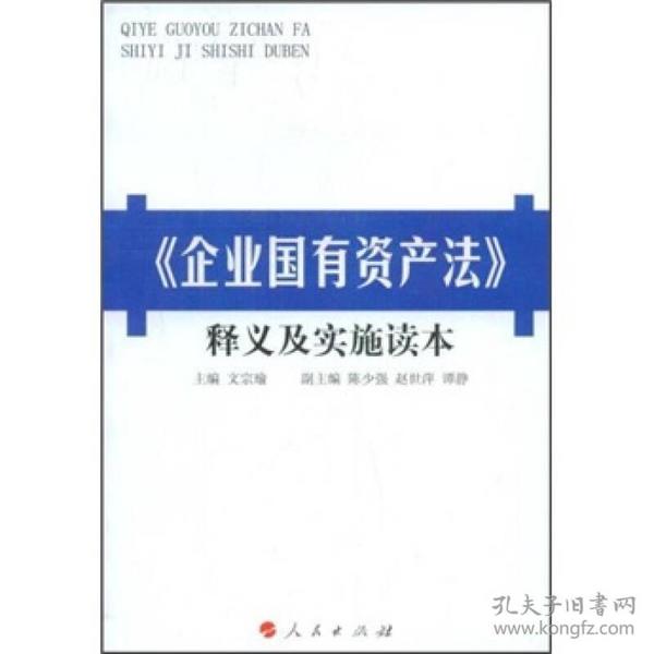 2025-2024新奥正版资料免费|全面释义解释落实
