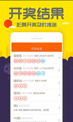 新闻 第2页