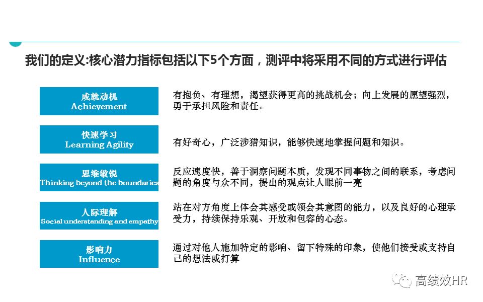 2025-2024新澳今晚资料|精选解析解释落实