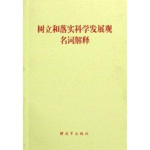 澳门内部最精准免费资料|词语释义解释落实