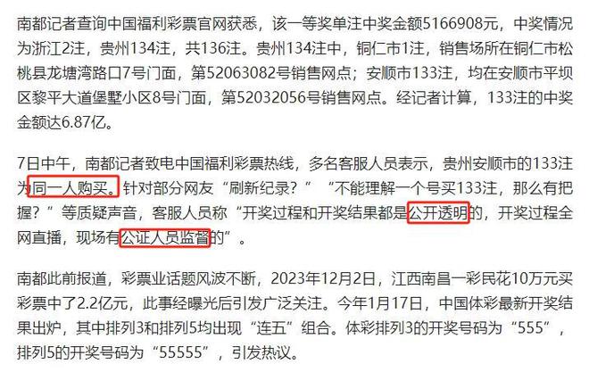 新澳天天彩免费资料2025-2024老|词语释义解释落实