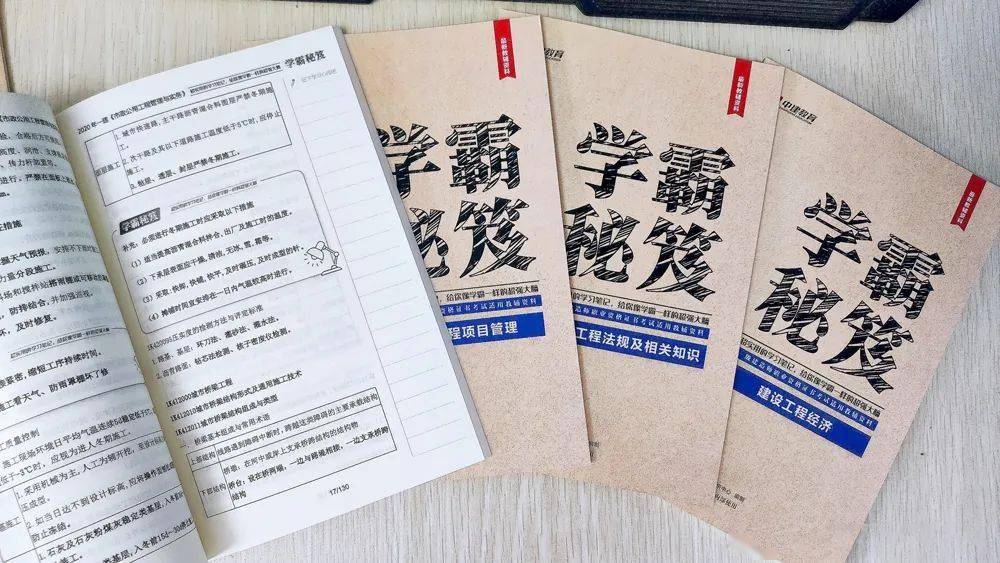 今晚9:30新澳门开什么|实用释义解释落实